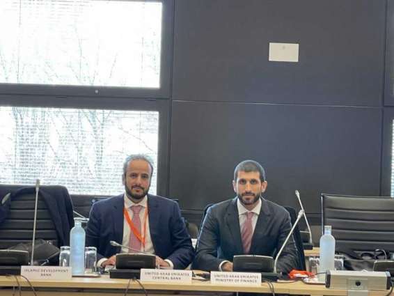 الإمارات تشارك في الاجتماع الثاني لمجموعة عمل الهيكل المالي الدولي