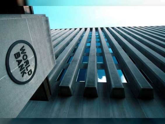 البنك الدولي يرفع توقعاته لنمو الاقتصاد العالمي إلى 2% في 2023