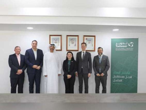 Tadweer, OMV sign MoU to explore joint opportunities in sustainable feedstocks