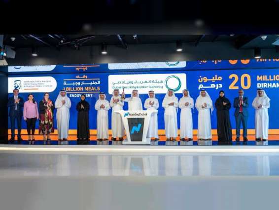 "كهرباء دبي" تقرع جرس "ناسداك دبي" دعماً لحملة "وقف المليار  وجبة"