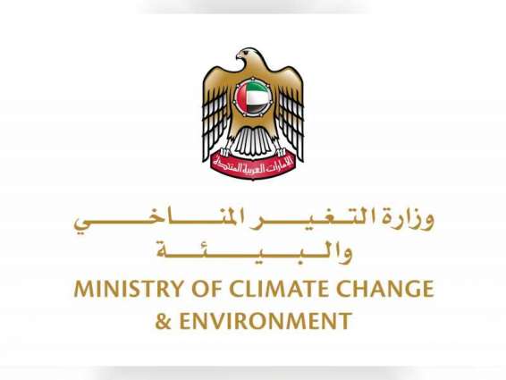 MOCCAE hosts special 'National Dialogue for Climate Action' session