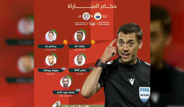 الفرنسي كليمان توربان حكما لنهائي كأس رئيس الدولة لكرة القدم