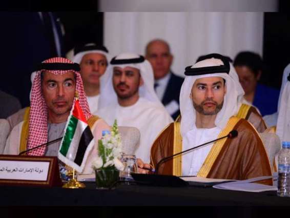 UAE participates in Joint Annual Meeting of Arab Financial Institutions