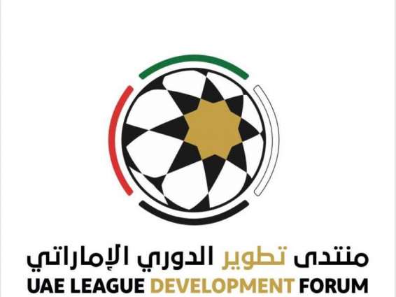 Second edition of UAE League Development Forum to begin tomorrow