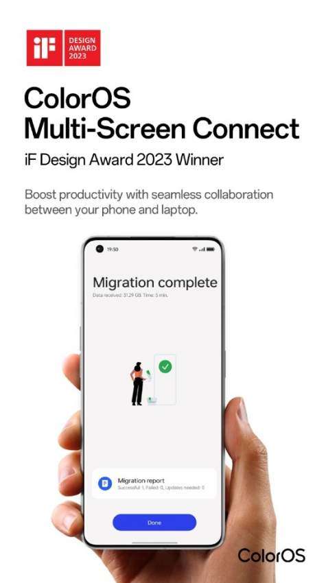 Multi-Screen Connect - iF Design Awards 2023 Winner