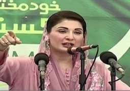 ‘Whoever called Nawaz thief his own son turned out to be a thief,’ says Maryam Nawaz
