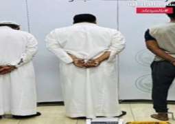 القبض علی أربعة أشخاص بتھمة ترویج للمخدرات فی منطقة تبوک بالسعودیة