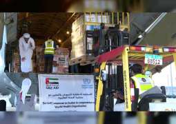 الإمارات ترسل بالتعاون مع منظمة الصحة العالمية أول طائرة إمدادات طبية عاجلة إلى السودان
