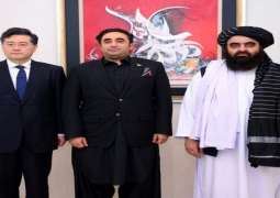 اجتماع وزراء خارجیة الصین و باکستان و أفغانستان فی اسلام آباد