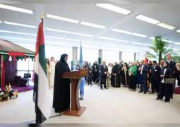الإمارات تطلق معرضاً للتراث والثقافة في مقر الأمم المتحدة في سويسرا