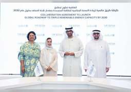 Masdar, IRENA to collaborate on tripling global renewable energy capacity by 2030
