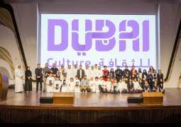مهرجان "دبي للمسرح المدرسي" يُكرم مبدعيه