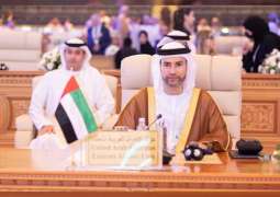الإمارات تشارك في الاجتماعات السنوية لمجموعة البنك الإسلامي للتنمية