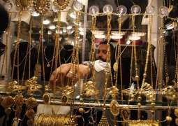 Egypt Hopes to Increase Gold Reserves With Abolition of Customs Duties - Ministry Adviser