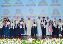 تتويج سارة قتيبة المهيني بطلة لتحدي القراءة العربي في دولة الكويت