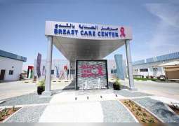 "صحه " تعيد افتتاح مركز الرعاية بالثدي في مستشفى توام بعد تحديثه 