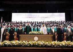 246 students graduate from Al Qasimia University