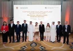 UAE Central Bank, Hong Kong Monetary Authority strengthen Financial Cooperation