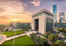 شراكة بين مركز دبي المالي و"ستاندرد تشارترد" لتنظيم منتدى إدارة الخزانة نهاية مايو