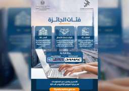 MoHRE receives applications for Emirates Labour Market Award starting Thursday