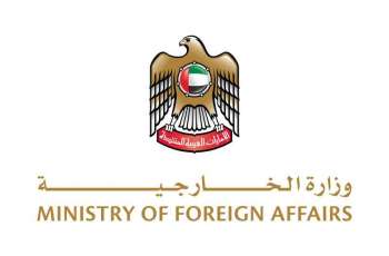 UAE rejects  mischaracterisation of US-UAE conversations regarding maritime security