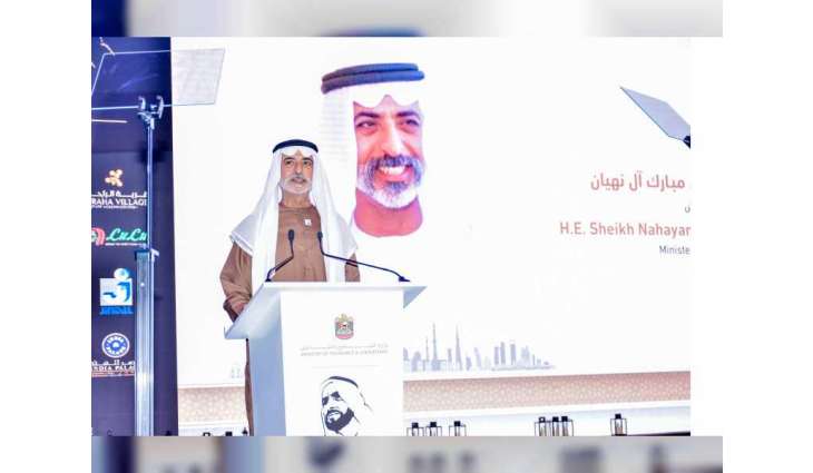 Ministry of Tolerance and Coexistence marks International Workers Day