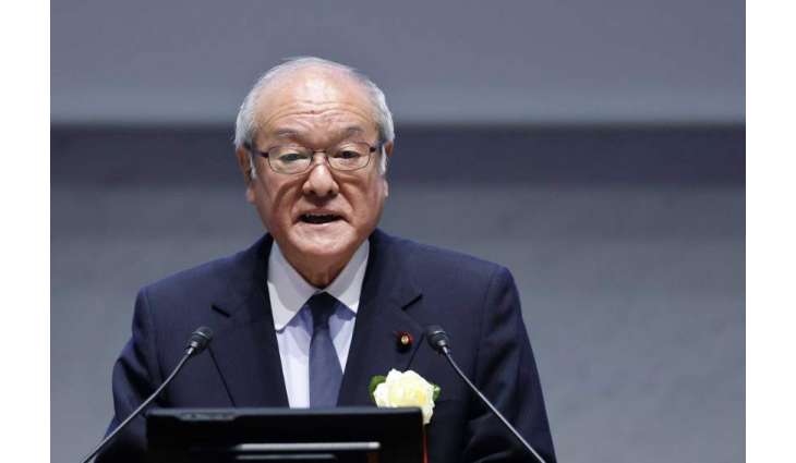 Japan to Allocate $1Bln to Support Ukraine, Related Efforts - Reports