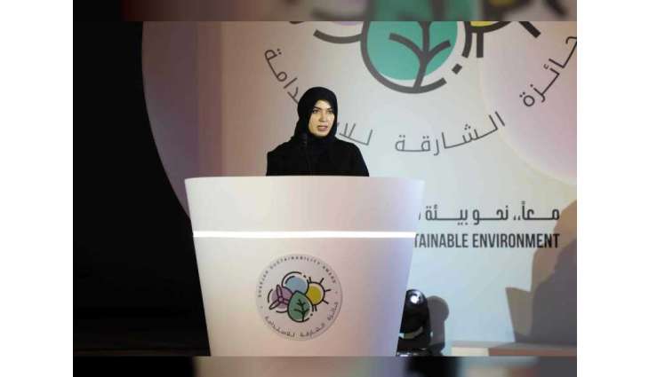هيئة البيئة تكرم الفائزين بجائزة الشارقة للاستدامة 