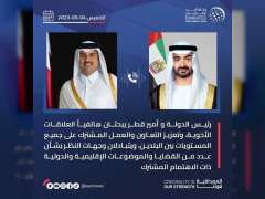 رئيس الدولة وأمير قطر يبحثان هاتفياً العلاقات الأخوية بين البلدين