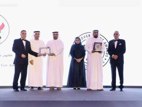 "كهرباء الشارقة" تفوز بجائزة الحكومة الرقمية العربية لعام 2023 