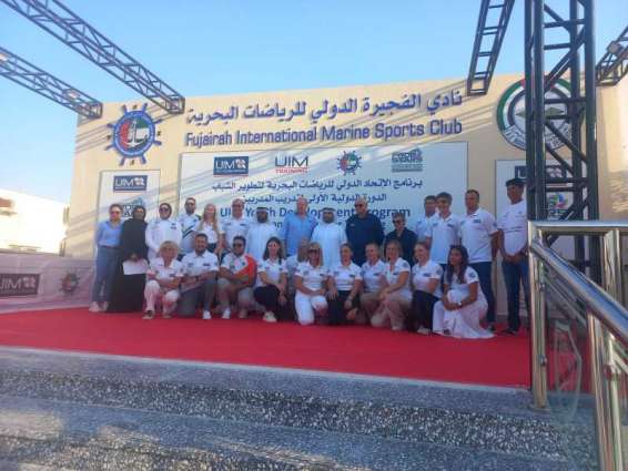سيف بن حمد الشرقي يشهد ختام البرنامج الدولي لتأهيل مدربي الرياضات البحرية