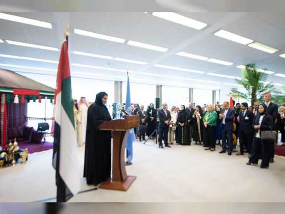 الإمارات تطلق معرضاً للتراث والثقافة في مقر الأمم المتحدة في سويسرا