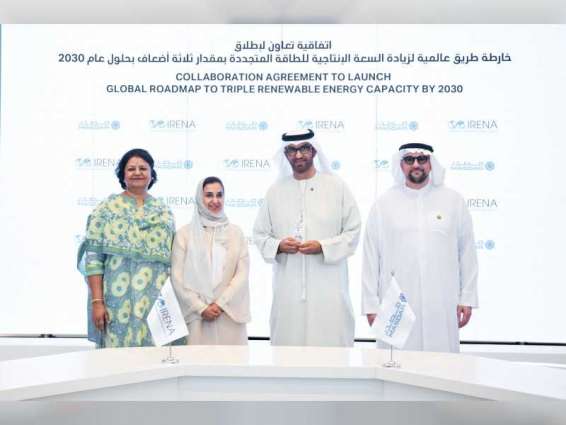 Masdar, IRENA to collaborate on tripling global renewable energy capacity by 2030