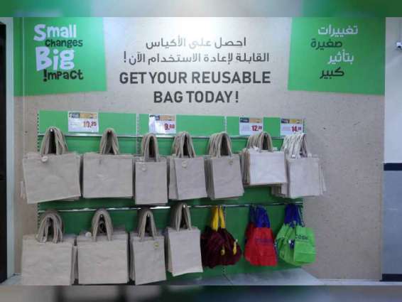 تقرير :  حظر الأكياس البلاستيكية أحادية الاستخدام في الإمارات.. استراتيجية متكاملة تعزز استدامة البيئة