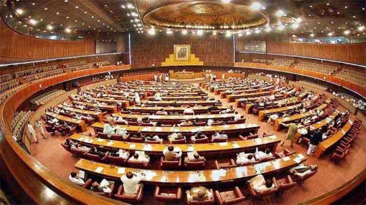 Parliament joint session to be held today afternoon