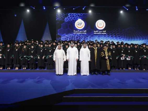Ahmed bin Mohammed attends graduation ceremony of new cohort of graduates of ‘Dubai Medical College’ and ‘Dubai Pharmacy College’