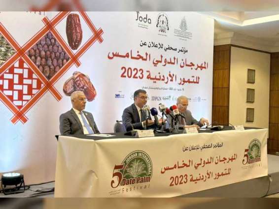 Fifth International Festival of Jordanian Dates to kick off November 13