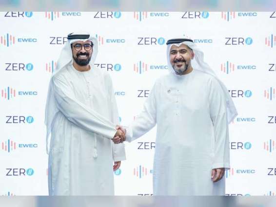 "مياه وكهرباء الإمارات" و "زيرو تو" تعلنان عن أكبر صفقة فرديّة لشراء شهادات الطاقة النظيفة