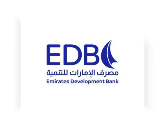 EDB signs MoU with Paraguay’s Development Finance Agency to boost collaboration