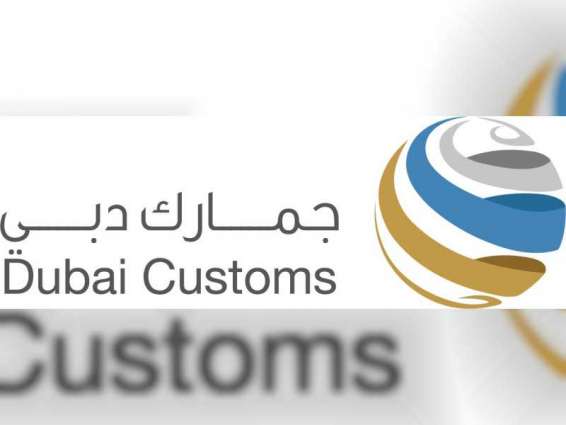 Dubai Customs installs state-of-the-art x-ray scanning system at Jebel Ali & TECOM Customs Centre