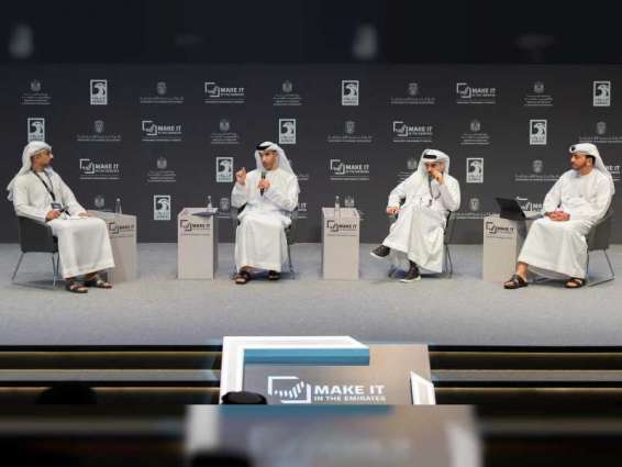 "اصنع في الإمارات".. الإمارات توفر بيئة أعمال مثالية جاذبة للاستثمار وداعمة للنمو والوصول للأسواق