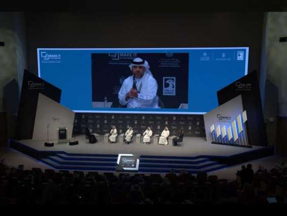 "اصنع في الإمارات" يناقش الاستدامة الصناعية والجهود للحد من الانبعاثات في القطاع الصناعي استعداداً لـ "COP28"