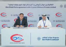 AD Ports Group inks 25 years agreement with Crystal Offshore