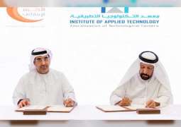 ERC, Institute of Applied Technology sign strategic partnership agreement