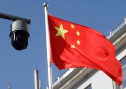 China to Build Electronic Surveillance Base in Cuba to Spy on US - Reports