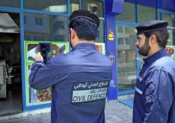 هيئة أبوظبي للدفاع المدني تغلق 3 منشآت مخالفة لمعايير السلامة
