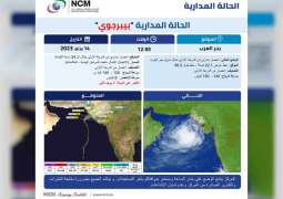 الوطني للأرصاد:العاصفة المدارية  في بحر العرب تتحول إلى منخفض مداري –جوي خلال 12 ساعة