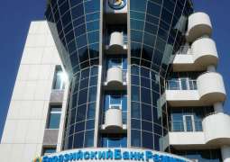 Eurasian Development Bank Expects Inflation in Belarus to Reach 7.8% by End of 2023