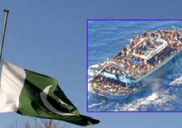 رئیس الوزراء یعلن الحداد الوطني علی مواطنیین غرقوا في مأساة السفینة بسواحل الیونان
