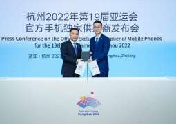 vivo Becomes the Official Exclusive Supplier of Mobile Phones for the 19th Asian Games Hangzhou